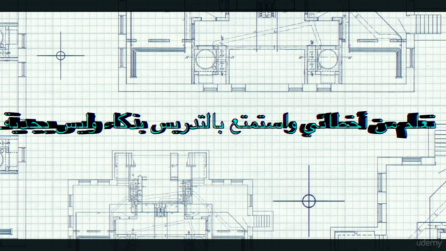 40 نصيحة لتقديم دورة رائعة عبر الإنترنت… وفر الوقت والمال – Screenshot 1