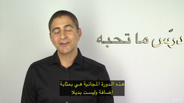 40 نصيحة لتقديم دورة رائعة عبر الإنترنت… وفر الوقت والمال – Screenshot 3
