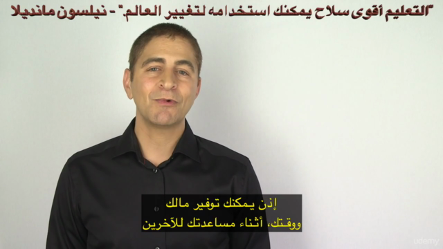 40 نصيحة لتقديم دورة رائعة عبر الإنترنت… وفر الوقت والمال – Screenshot 4