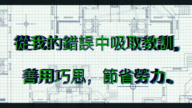 製作優秀線上課程的40條建議(省時省錢) – Screenshot 1