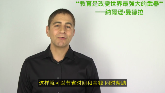 製作優秀線上課程的40條建議(省時省錢) – Screenshot 4