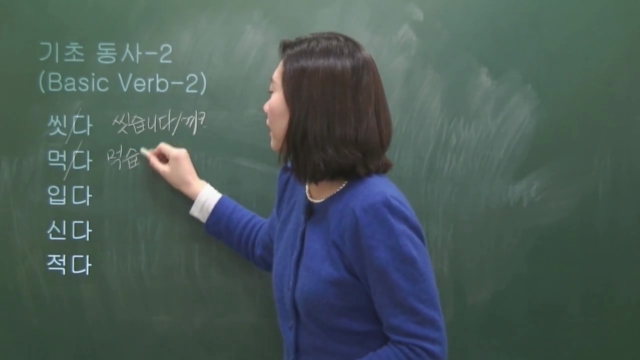 Korean language video lectures for beginner – Screenshot 2