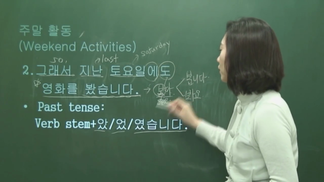 Korean language video lectures for beginner – Screenshot 3