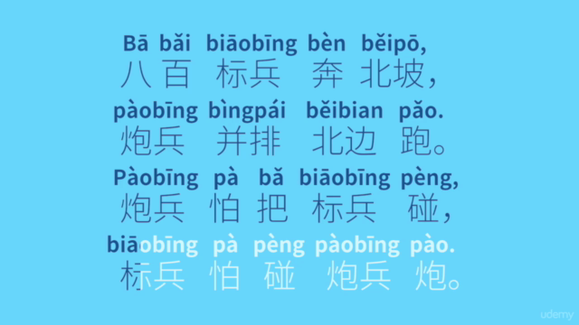 Enjoy pronunciation practice with Chinese tongue twisters – Screenshot 2