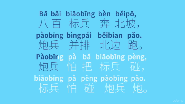 Enjoy pronunciation practice with Chinese tongue twisters – Screenshot 4