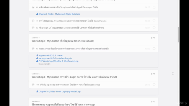 Ionic Framework (Basic) by นายแบงค์ จาก Senchabox – Screenshot 1