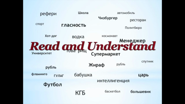 Read Russian – Screenshot 3