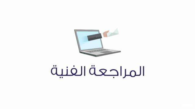 تعلم فن الستوري بورد ومبادئ الإخراج للأنيميشن والفيديو – Screenshot 4