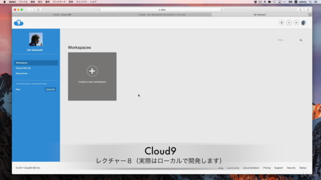 【とても古いです】【Python 3 x Django 2.0】作りながら覚えるDjango – Screenshot 1