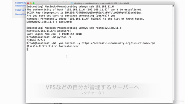 【とても古いです】【Python 3 x Django 2.0】作りながら覚えるDjango – Screenshot 4