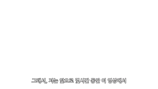 스타트업 경영학교: 아이디어부터 투자까지 – Screenshot 4