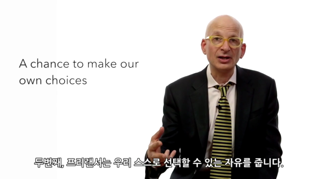 프리랜서 101: 탁월한 프리랜서가 되는 법 – Screenshot 1