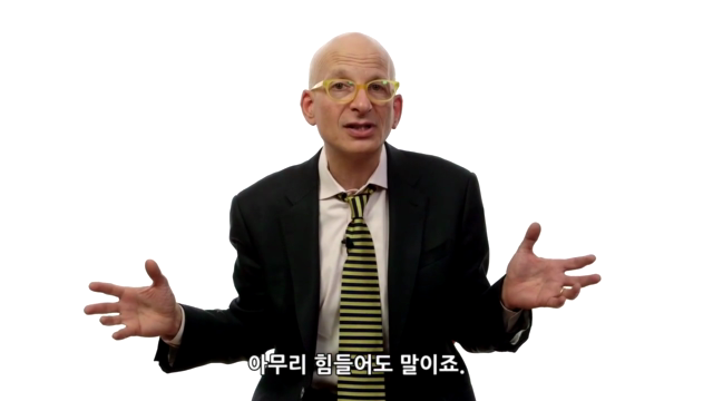프리랜서 101: 탁월한 프리랜서가 되는 법 – Screenshot 3