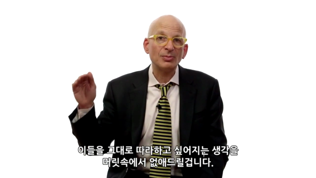 프리랜서 101: 탁월한 프리랜서가 되는 법 – Screenshot 4