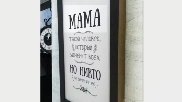 Three Hour Cyrillic – Screenshot 1
