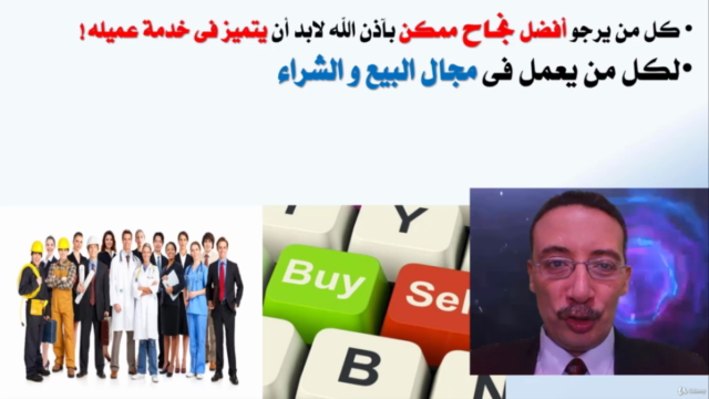 تميّز فى خدمة العملاء حسب أحدث المعايير العالمية – Screenshot 4