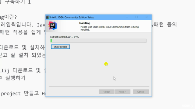 IntelliJ Gradle로 Spring Framework 빌드하고 리팩토링하기 – Screenshot 2