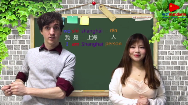 wtf mandarin - Beginner Conversational Chinese - Screenshot_02