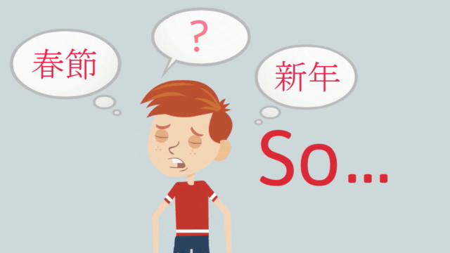 Learn Mandarin and Chinese New Year Culture – Screenshot 2