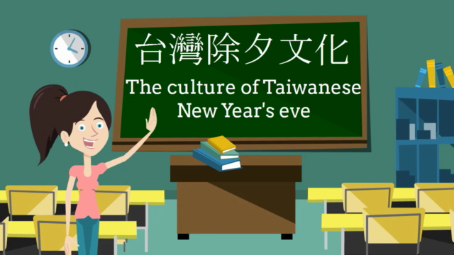 Learn Mandarin and Chinese New Year Culture – Screenshot 3
