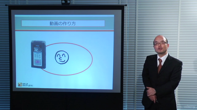 パワーポイントと音声で作る!オリジナル教材の作り方【実例付き】 – Screenshot 1