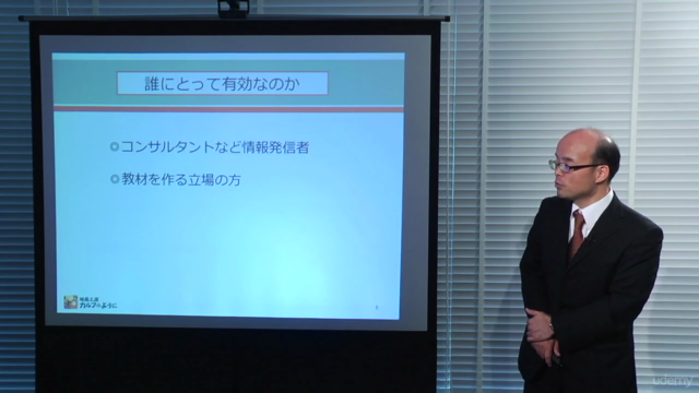 パワーポイントと音声で作る!オリジナル教材の作り方【実例付き】 – Screenshot 2