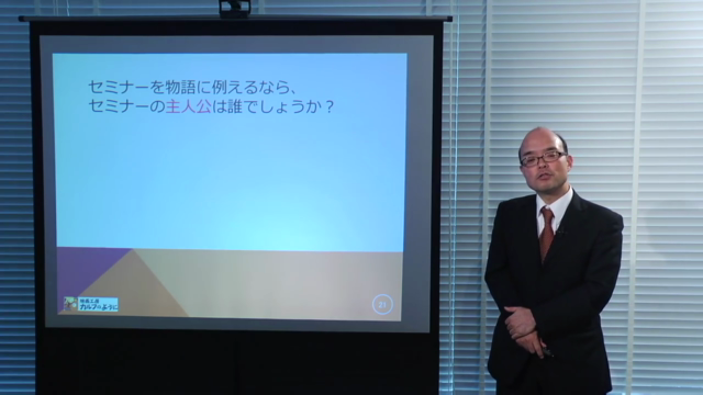 伝わるパワーポイントの作り方・使い方 – Screenshot 3