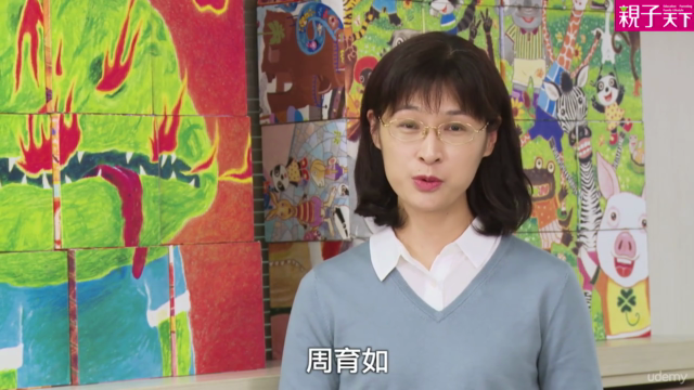 從閱讀啟動孩子的大腦 – Screenshot 1