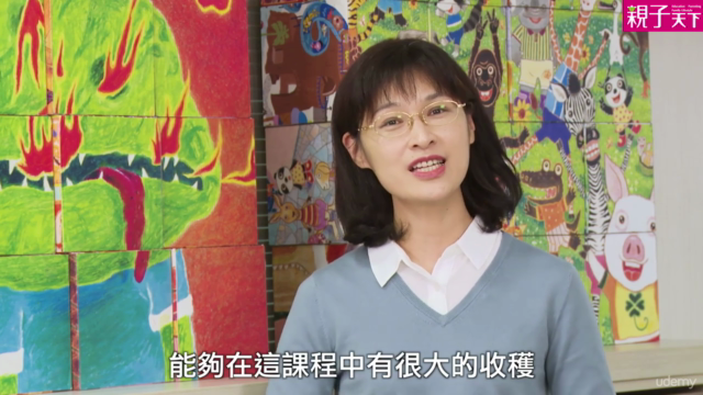 從閱讀啟動孩子的大腦 – Screenshot 4