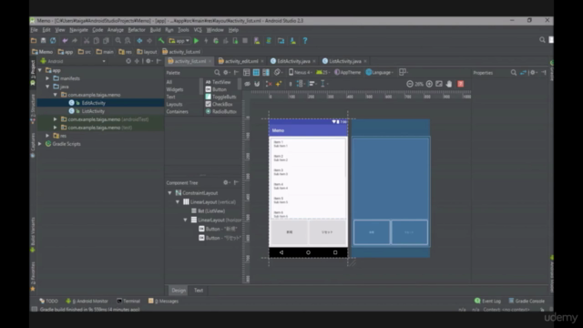 【1日完結】挫折したけどAndroidアプリを再チャレンジされたい方の集合場所! AndroidStudio2.3対応 – Screenshot 1