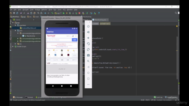 【1日完結】挫折したけどAndroidアプリを再チャレンジされたい方の集合場所! AndroidStudio2.3対応 – Screenshot 3