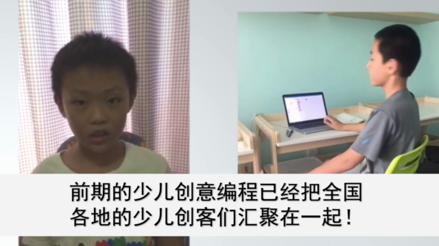 Scratch创意编程(如何让孩子学会编程技能) – Screenshot 1