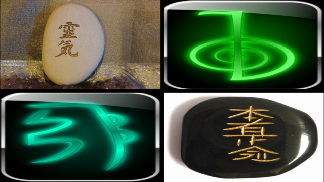 Traditional Usui Reiki Level 2 Diploma Course – Screenshot 1