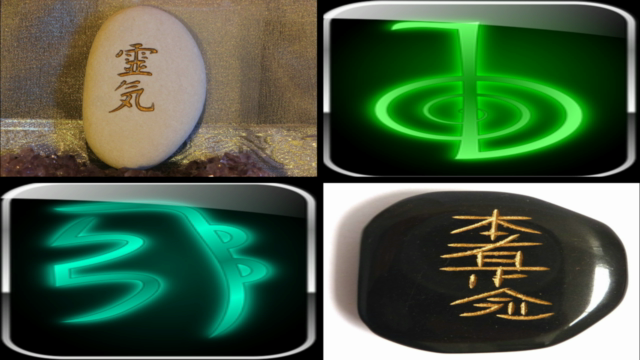Traditional Usui Reiki Level 2 Diploma Course – Screenshot 2