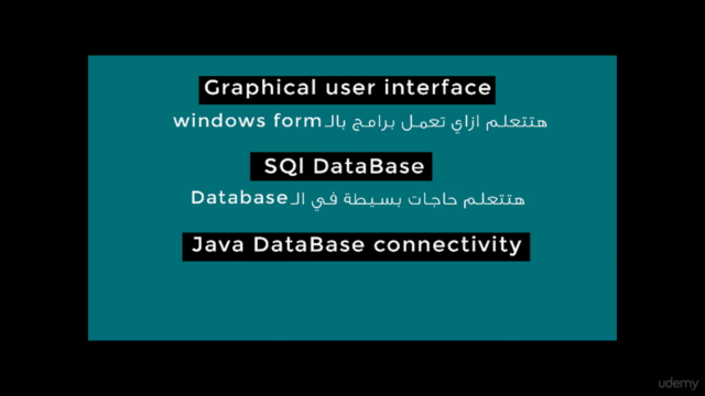 How to be Java programmer in Arabic – Screenshot 4