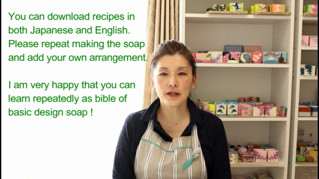 デザイン石けん基礎講座 Design Soap Basic Course – Screenshot 4