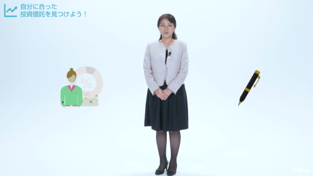 自分に合った投資信託を見つけよう! – Screenshot 2