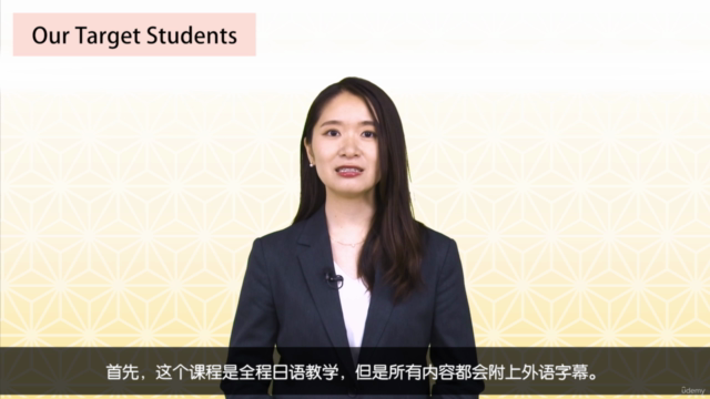 在线日本语JLPT N3课程(全10 课) – Screenshot 4