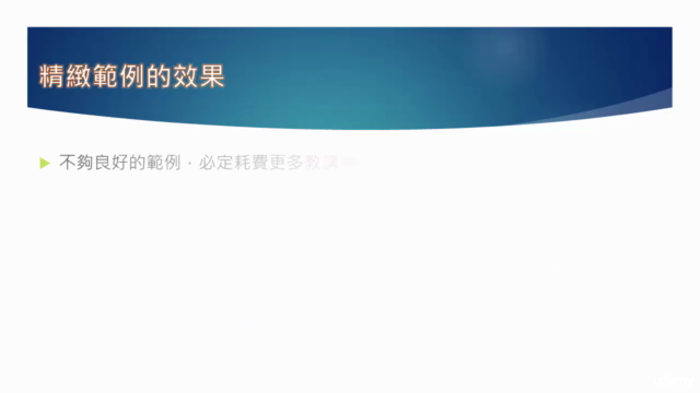 RWD 響應式 網頁 程式設計 入門 – Screenshot 3