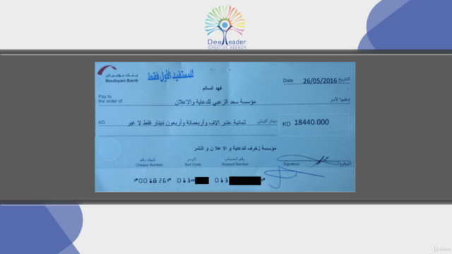 كيف تكسب المال – Screenshot 1