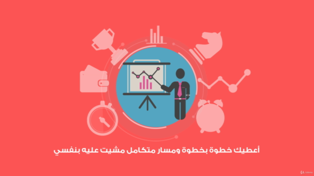 كيف تكسب المال – Screenshot 3