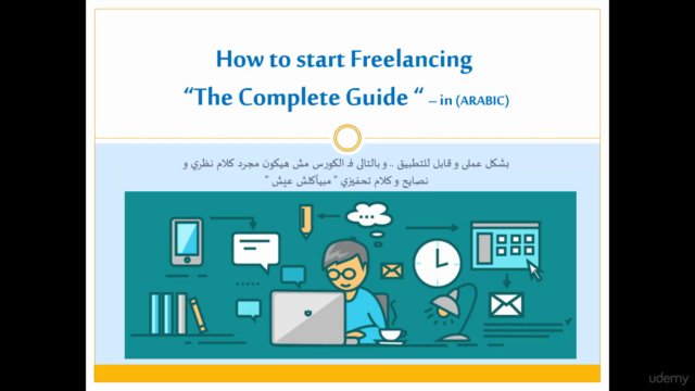 How to start Freelancing “The Complete Guide“ – in (ARABIC) – Screenshot 1