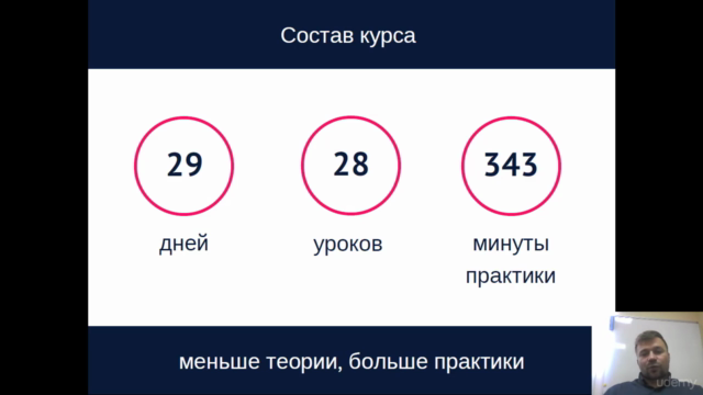 Инженер тендерного отдела – Screenshot 2