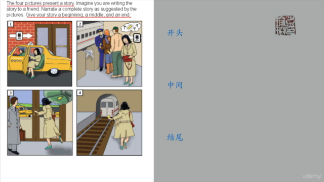 Writing Skills for AP Chinese Language and Culture Exam - Screenshot_01