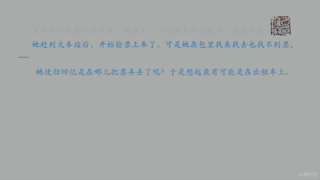 Writing Skills for AP Chinese Language and Culture Exam - Screenshot_03