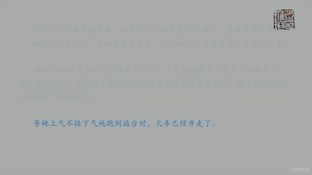 Writing Skills for AP Chinese Language and Culture Exam - Screenshot_04