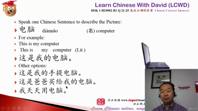 Learn Chinese HSK 1 Beginner Intensive Reading Course H10901 – Screenshot 4