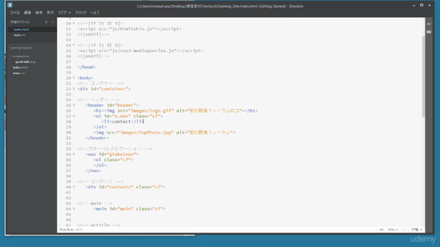 CSS3+Mediaqueyで「レスポンシブWEBデザイン」をマスターする – Screenshot 3