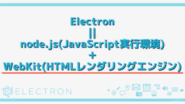JavaScript＋HTML：Electronでつくるローカルアプリ実例講座 for Windows - Screenshot_01