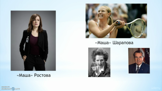 Read Russian like a Russian – Screenshot 3